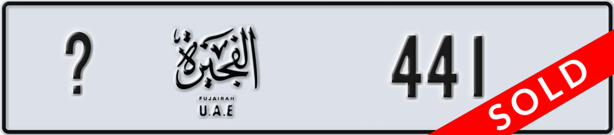 fujairah License Plate Number 441 Code _