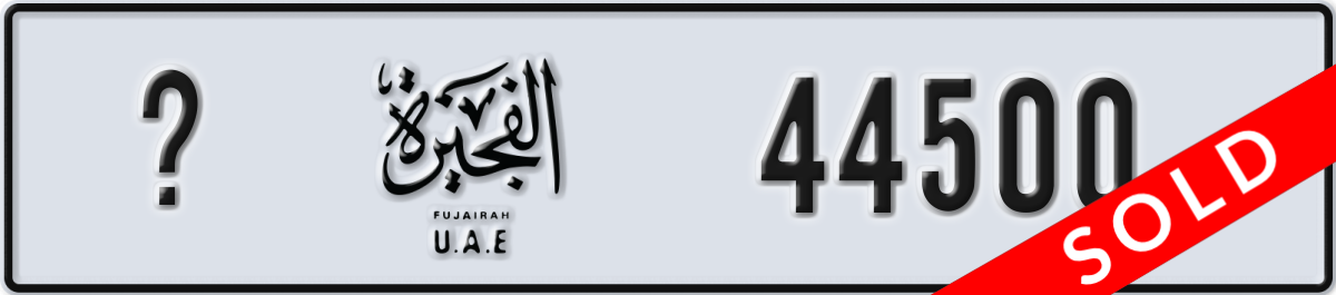 fujairah License Plate Number 44500 Code _