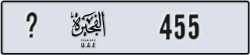 fujairah - code - _ - number -455