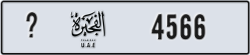 fujairah - code - _ - number -4566