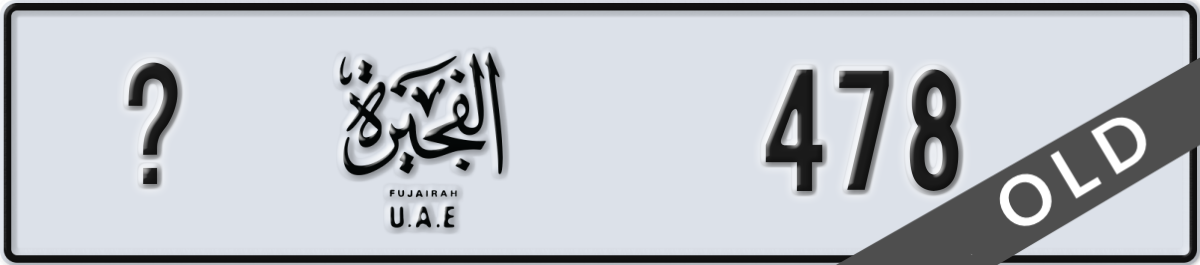 fujairah License Plate Number 478 Code _