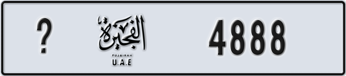 fujairah License Plate Number 4888 Code _