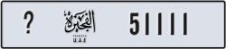 fujairah - code - _ - number -51032