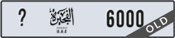fujairah - code - _ - number -6000