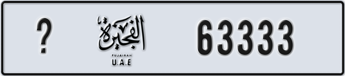 fujairah License Plate Number 63333 Code _