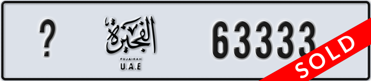 fujairah License Plate Number 63333 Code _