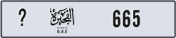 fujairah - code - _ - number -665