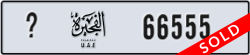 fujairah - code - _ - number -66555