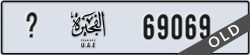 fujairah - code - _ - number -68990