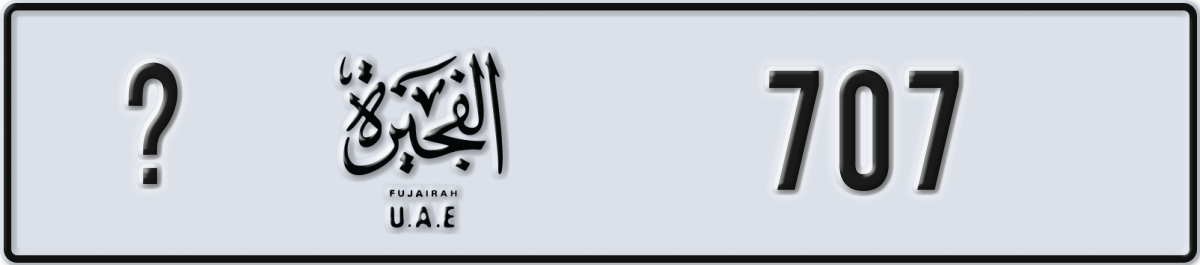 fujairah License Plate Number 707 Code _