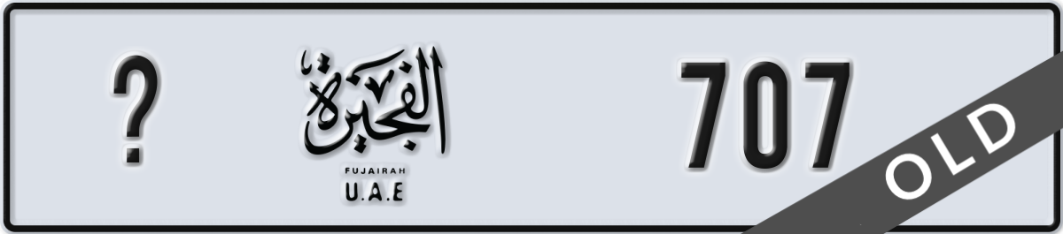 fujairah License Plate Number 707 Code _