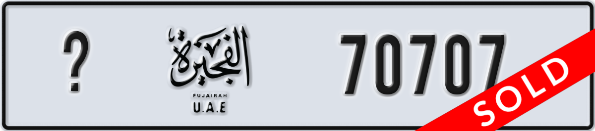 fujairah License Plate Number 70707 Code _