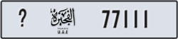 fujairah - code - _ - number -77111
