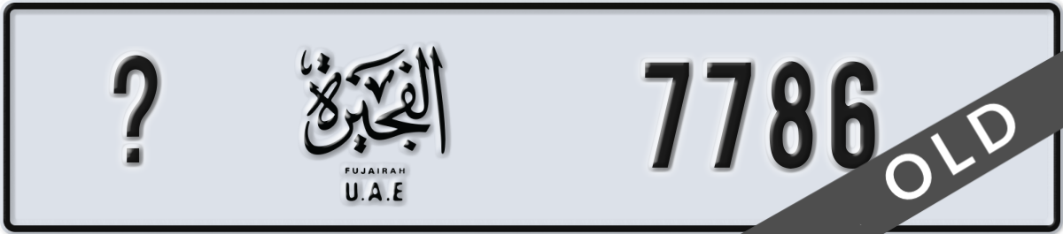 fujairah License Plate Number 7786 Code _