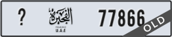 fujairah - code - _ - number -77866