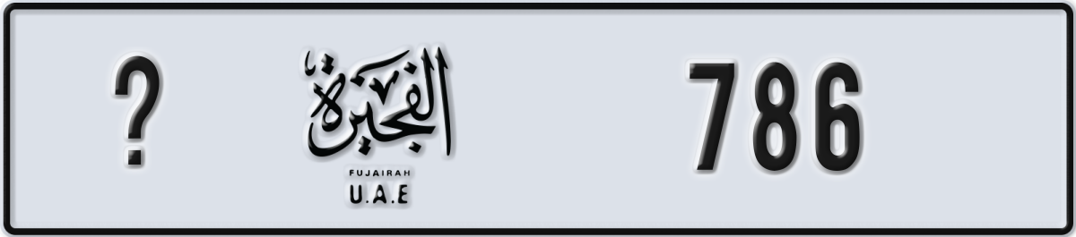 fujairah License Plate Number 786 Code _