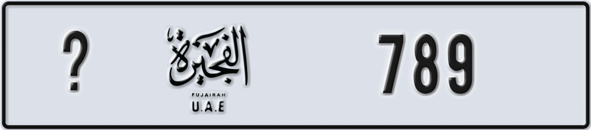 fujairah License Plate Number 789 Code _