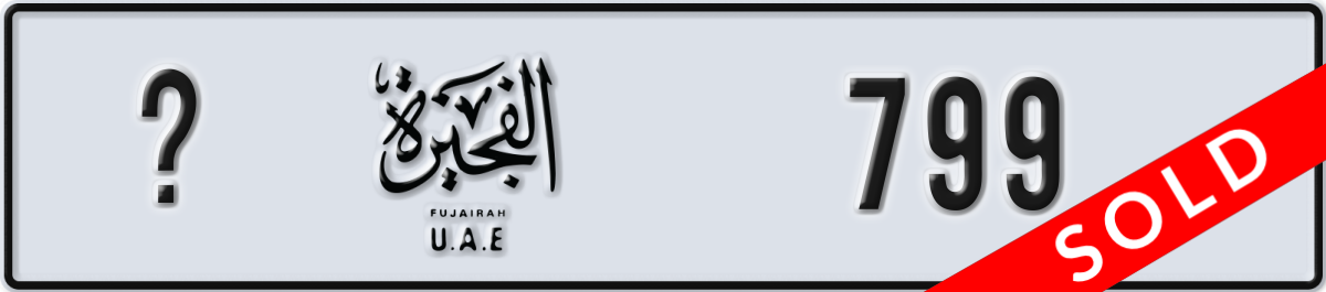 fujairah License Plate Number 799 Code _