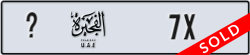 fujairah - code - _ - number -7X