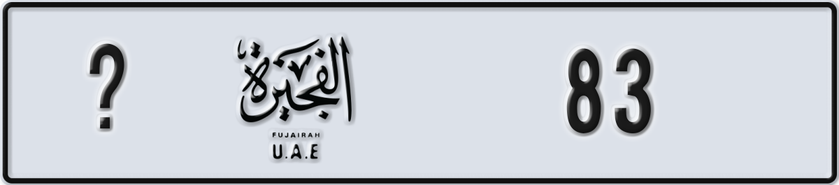 fujairah License Plate Number 83 Code _