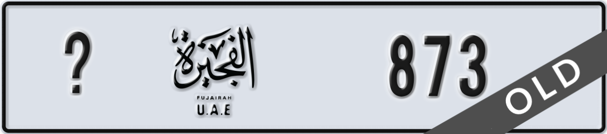 fujairah License Plate Number 873 Code _