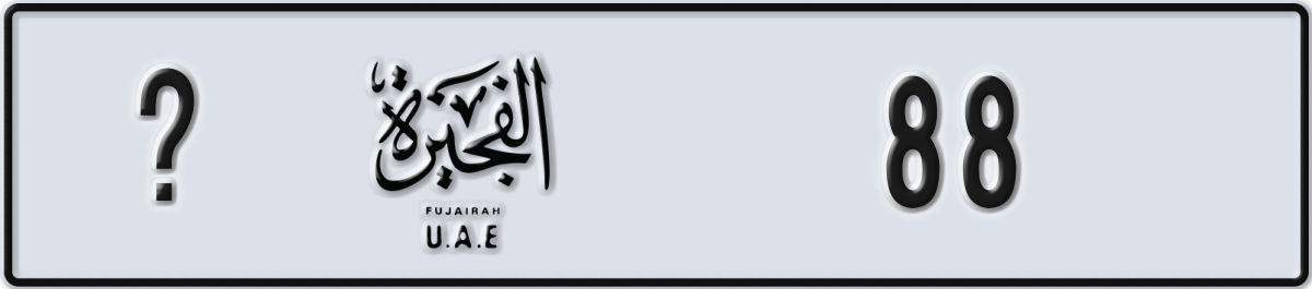 fujairah License Plate Number 88 Code _