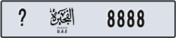 fujairah - code - _ - number -8888