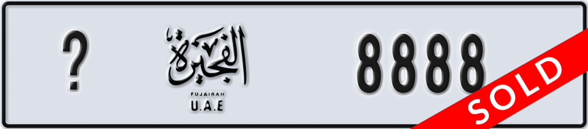 fujairah License Plate Number 8888 Code _