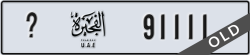 fujairah - code - _ - number -91111