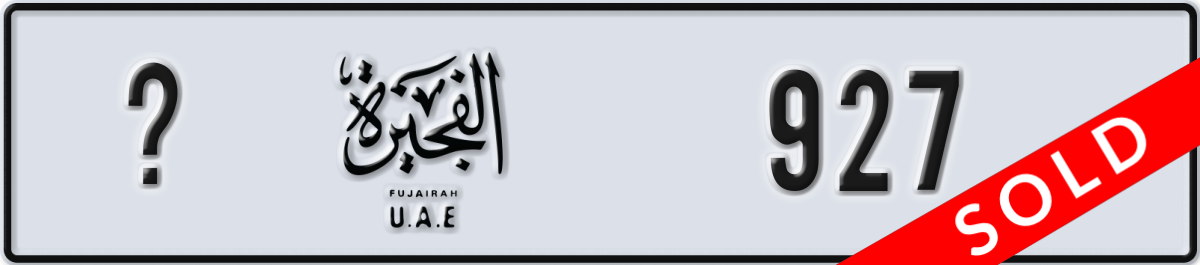 fujairah License Plate Number 927 Code _