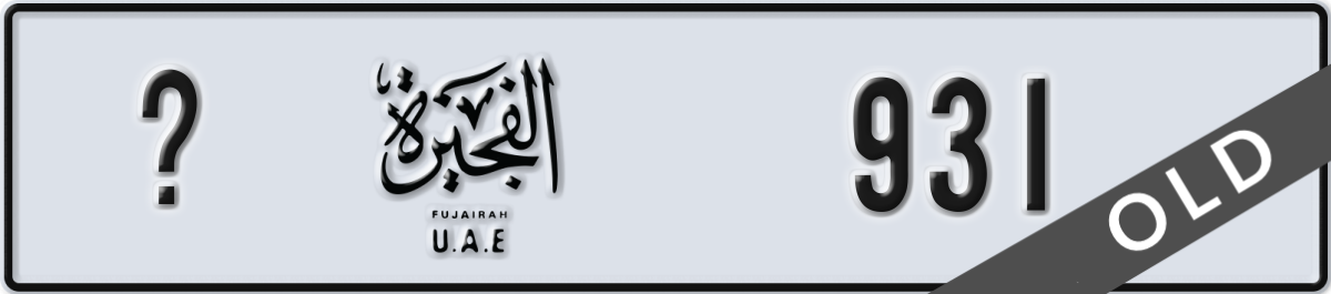 fujairah License Plate Number 931 Code _