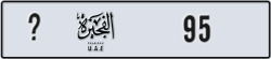 fujairah - code - _ - number -95