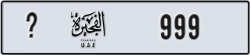 fujairah - code - _ - number -999