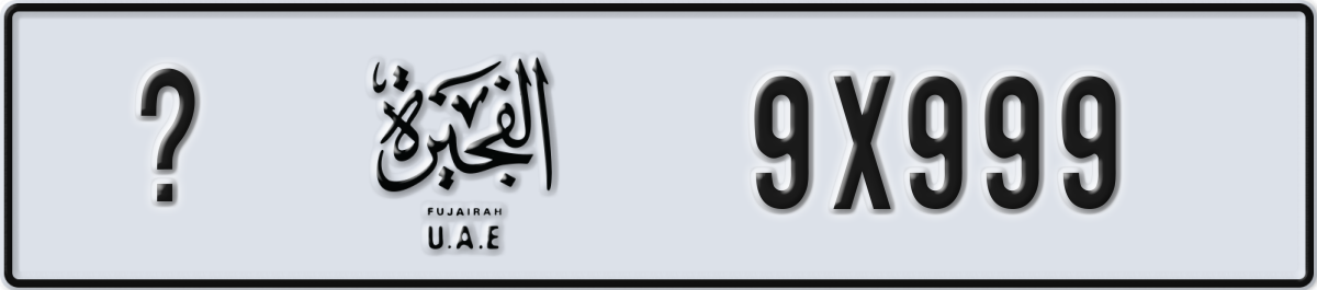 fujairah License Plate Number 9X999 Code _