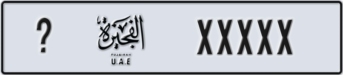 fujairah License Plate Number XXXXX Code _