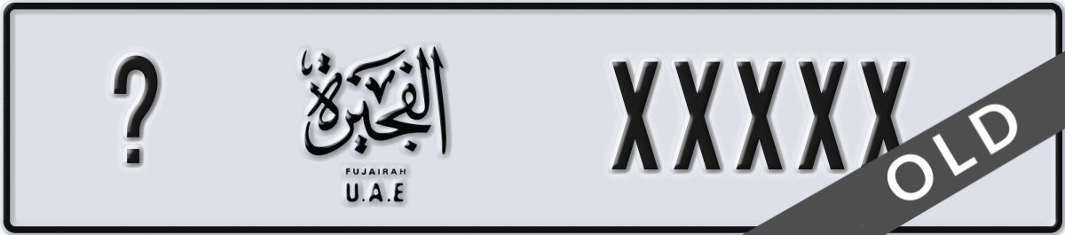 fujairah License Plate Number XXXXX Code _