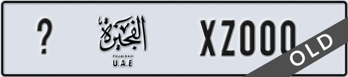 fujairah License Plate Number XZ000 Code _
