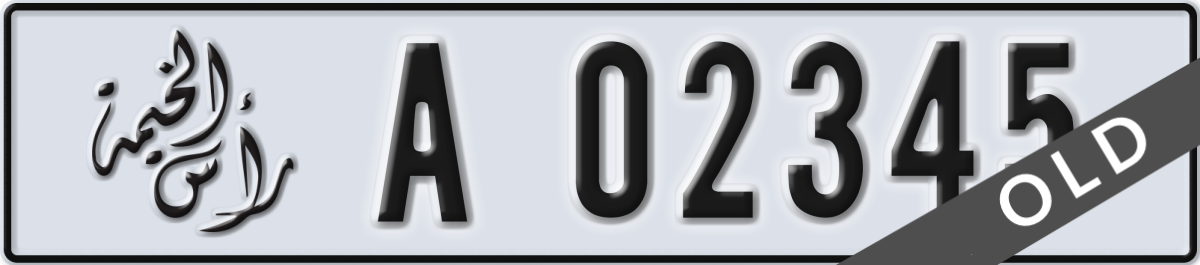 ras al khaimah License Plate Number 02345 Code A