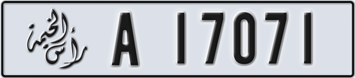 ras al khaimah License Plate Number 17071 Code A
