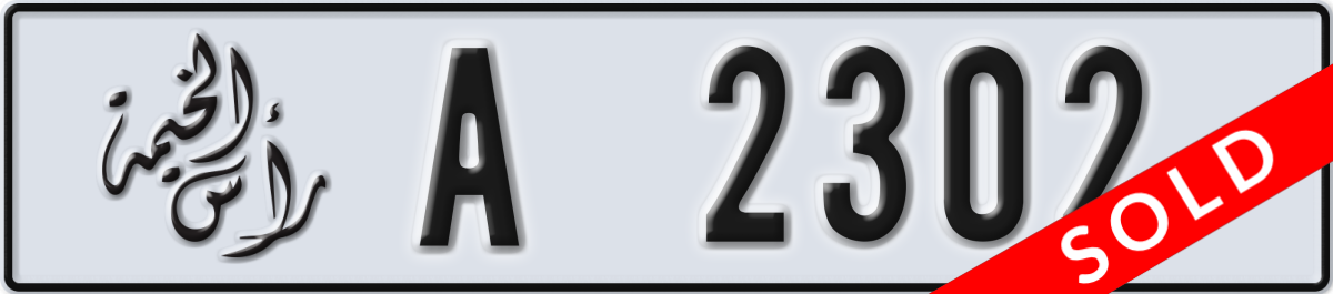 ras al khaimah License Plate Number 2302 Code A
