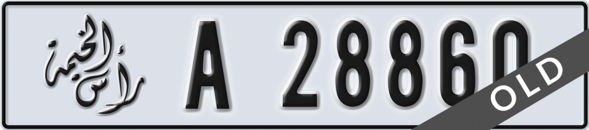 ras al khaimah License Plate Number 28860 Code A
