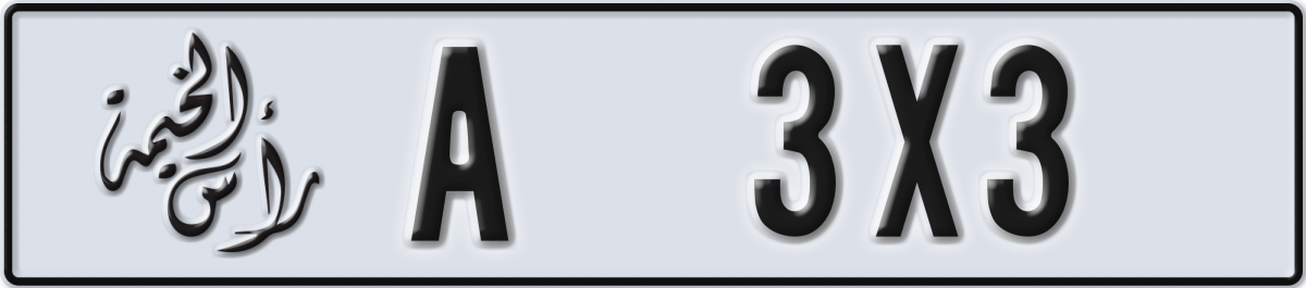 ras al khaimah License Plate Number 3X3 Code A