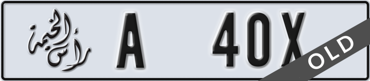 ras al khaimah License Plate Number 40X Code A