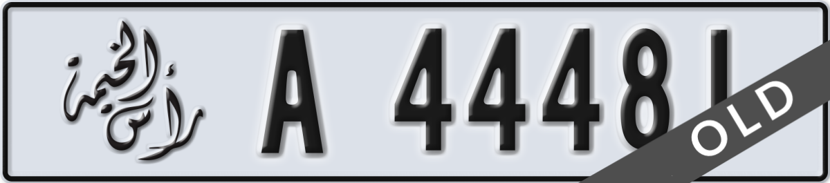 ras al khaimah License Plate Number 44481 Code A