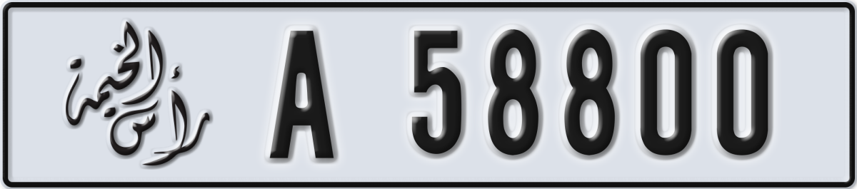 ras al khaimah License Plate Number 58800 Code A