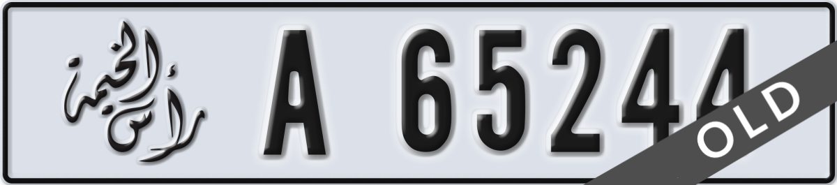 ras al khaimah License Plate Number 65244 Code A