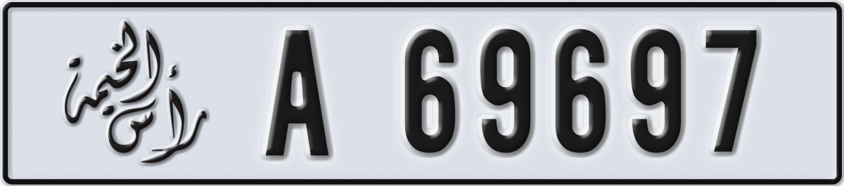 ras al khaimah License Plate Number 69697 Code A