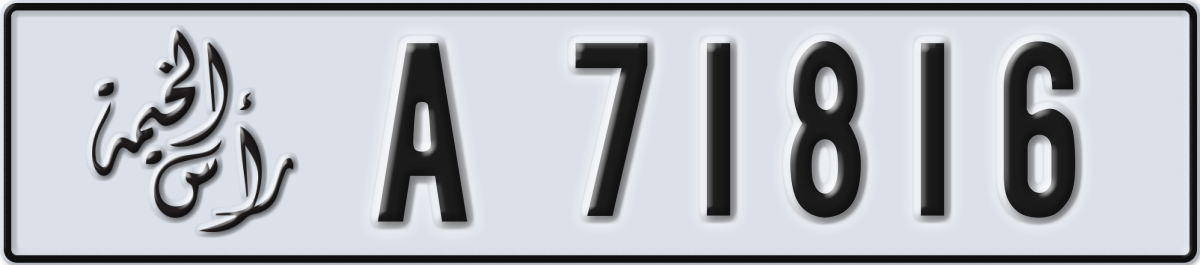 ras al khaimah License Plate Number 71816 Code A