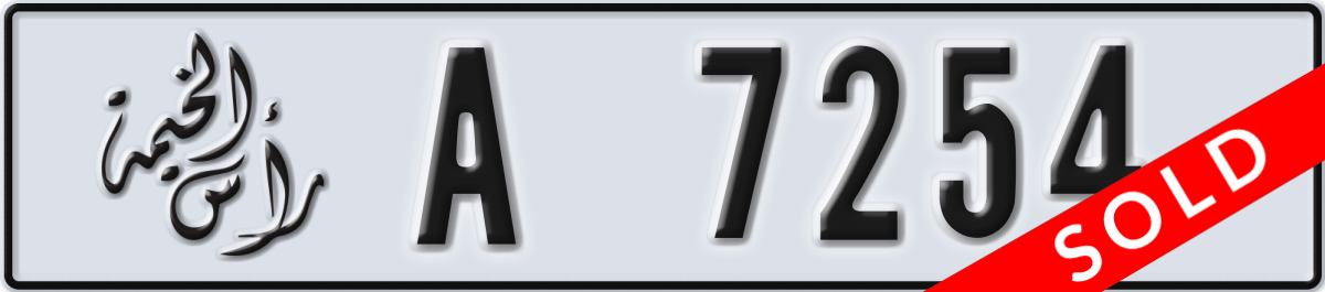 ras al khaimah License Plate Number 7254 Code A