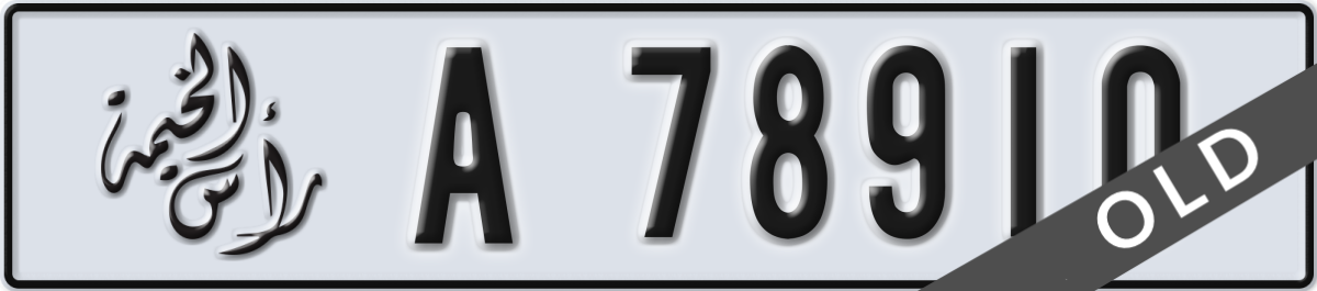 ras al khaimah License Plate Number 78910 Code A